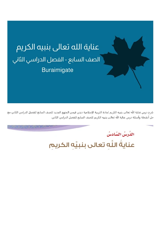 صورة الغلاف