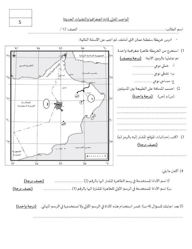 صورة الغلاف