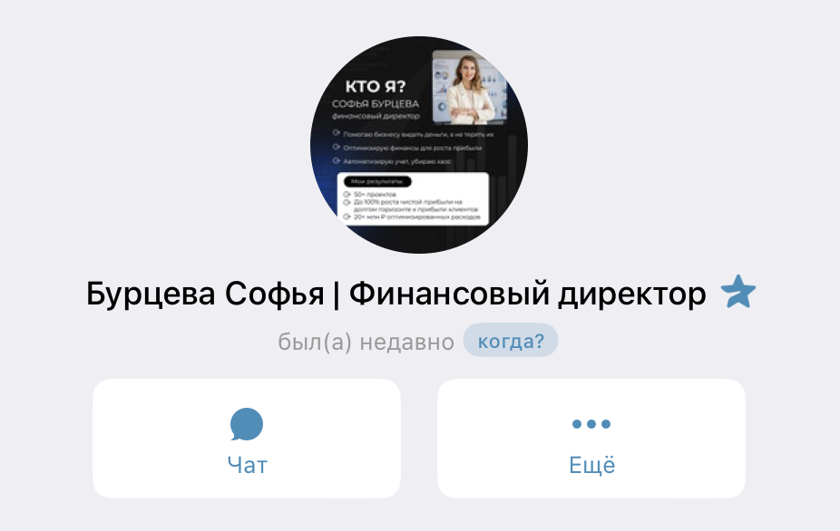 Telegram Chat Screenshot