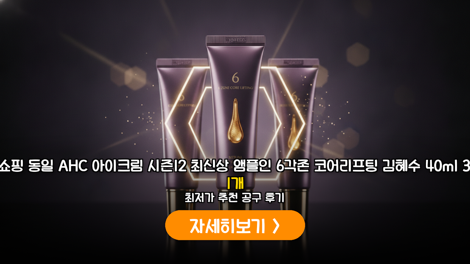대표 썸네일