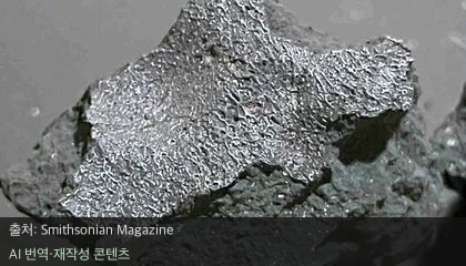 뉴저지 운석 - 뉴저지 집 뚫은 운석, 생명 탄생의 열쇠였다