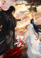 Jade Dynasty Season 4 Episode 5