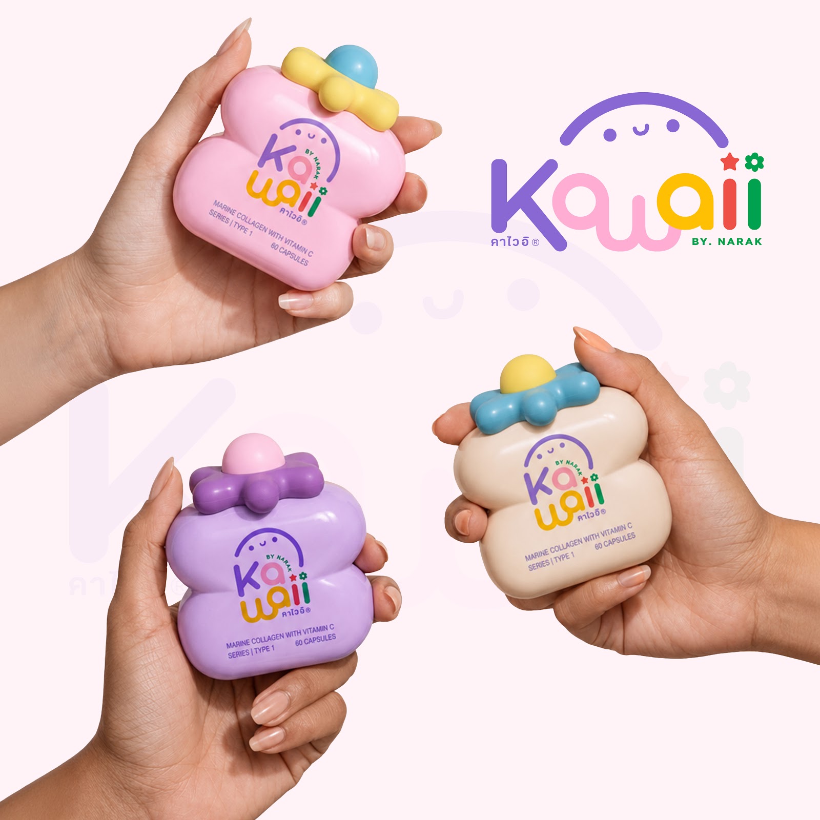 Kawaii