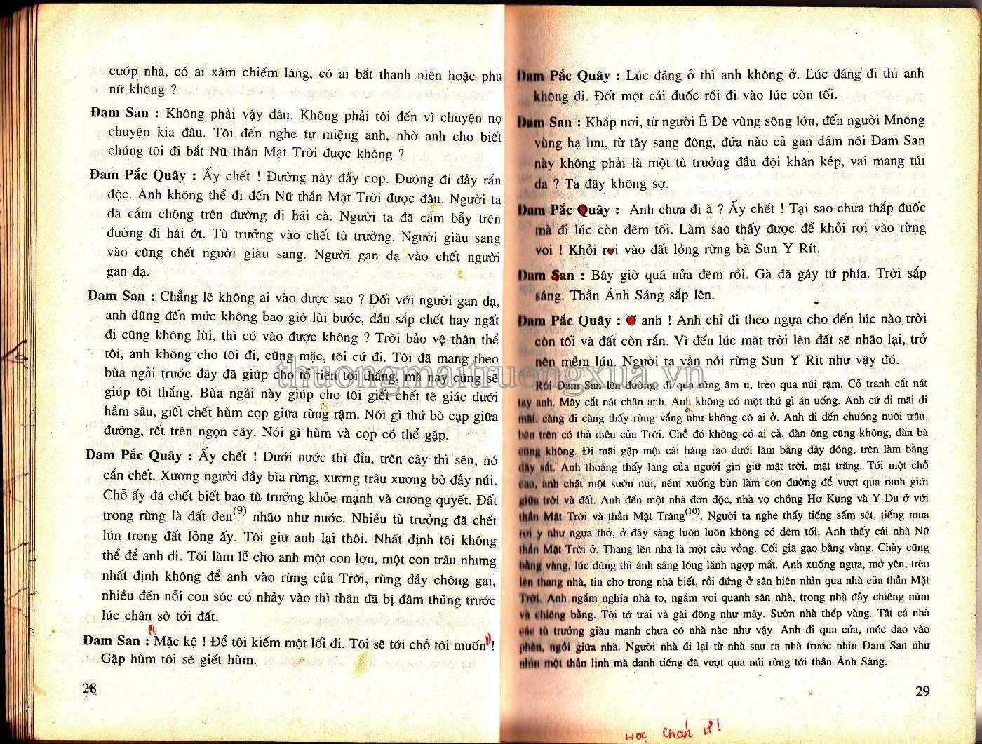 Văn học 10 (tập 1 - 2002) - Trang 14