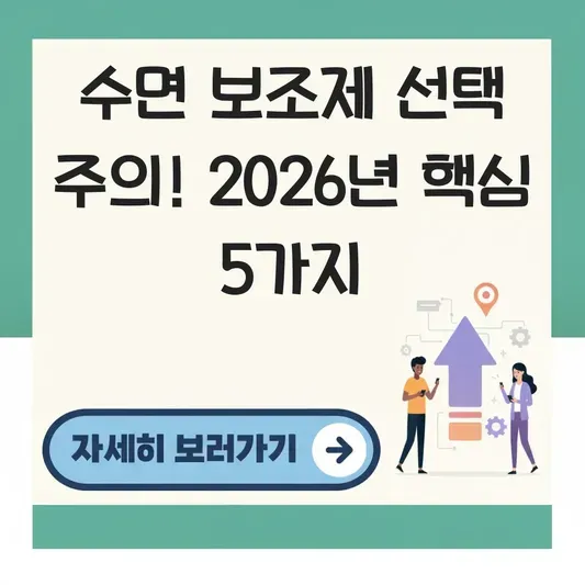 ㅆㅁㅂㅅㅇ 선택 시 주의사항 총정리
