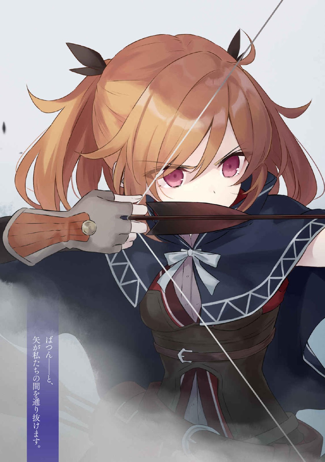 Majo No tabi tabi 16_13