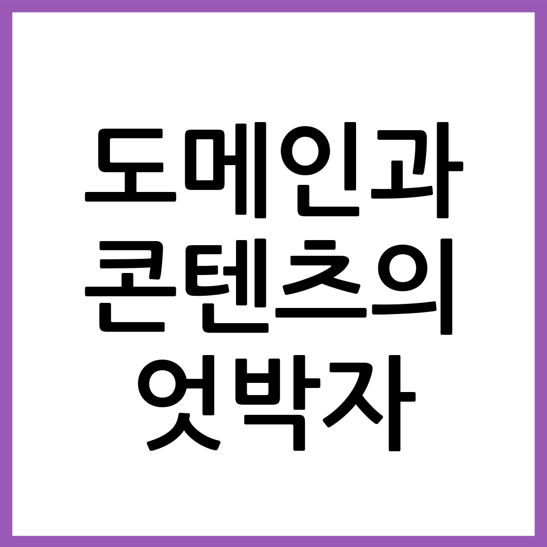 썸네일