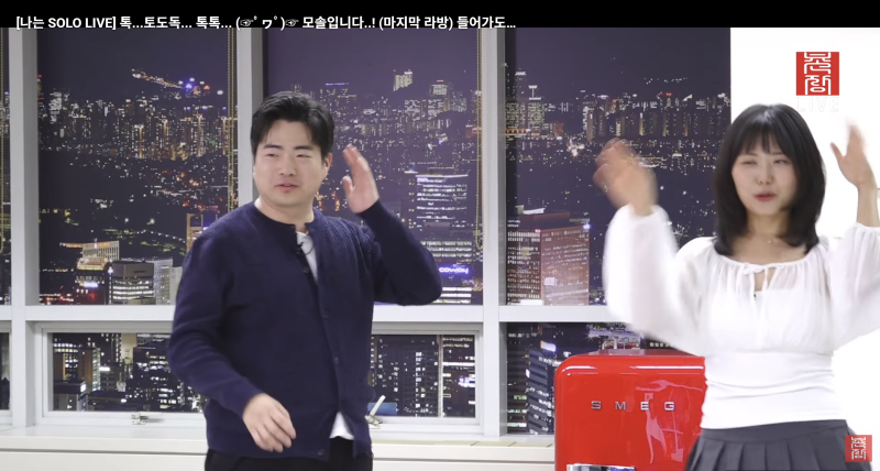 출처: 온라인 커뮤니티
