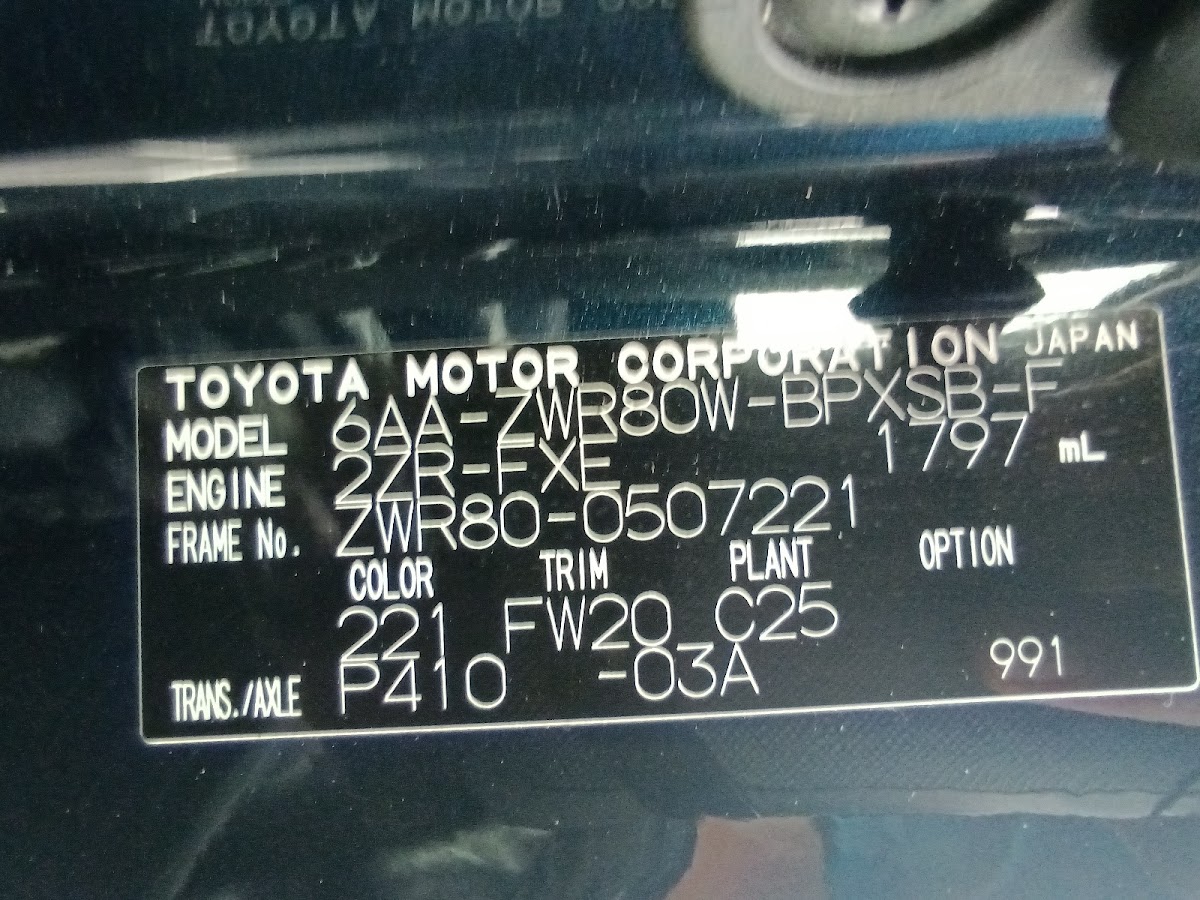 Toyota Voxy