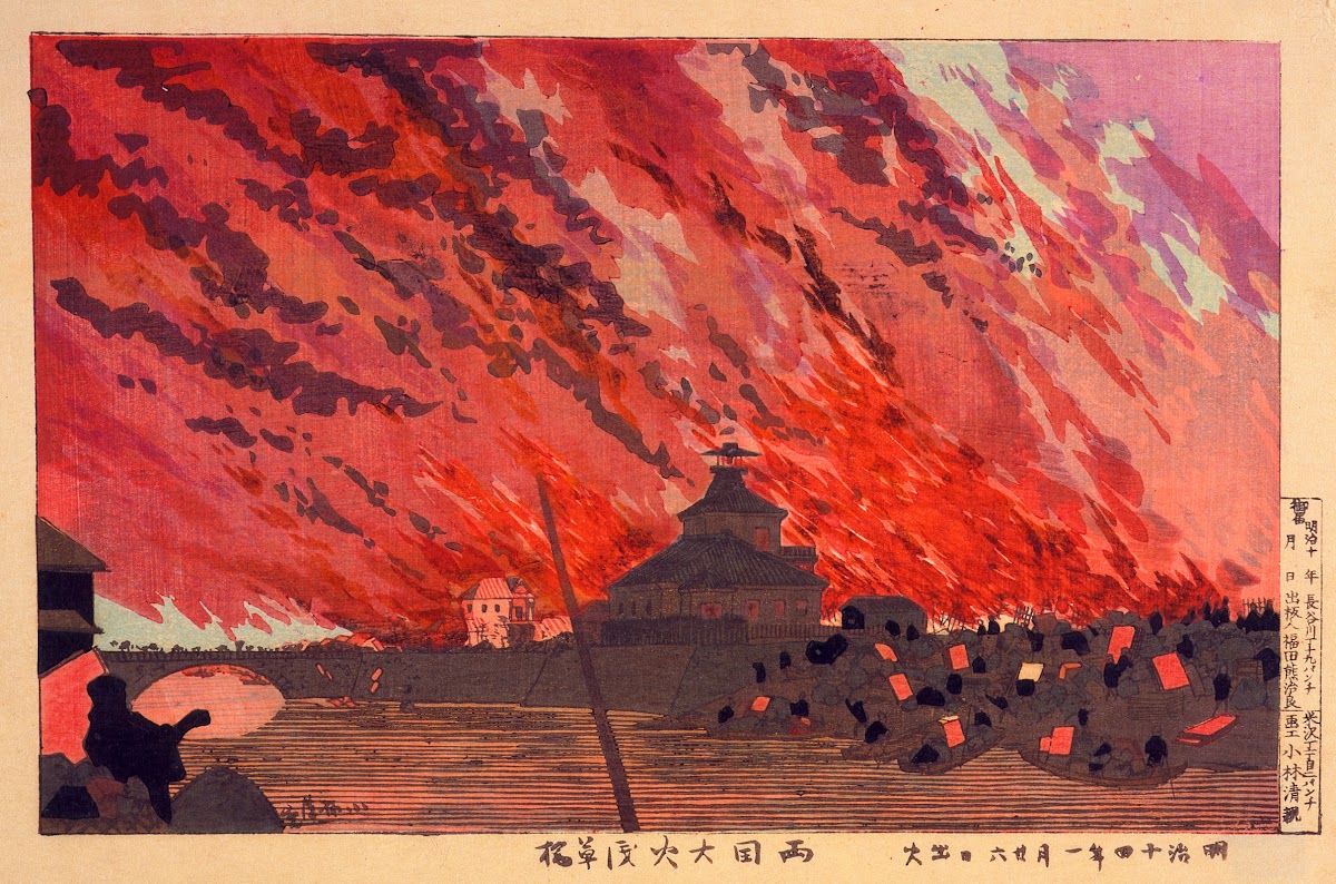 The Great Fire at Ryōgoku Bridge Viewed from Asakusa Bridge on the 26th of Janua