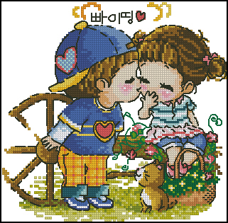 SODA DN79 Kiss Me