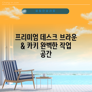 가죽 장패드 추천, 방수 데스크매트, 키보드패드 리뷰, 올리보 상품, 데스크 액세서리
