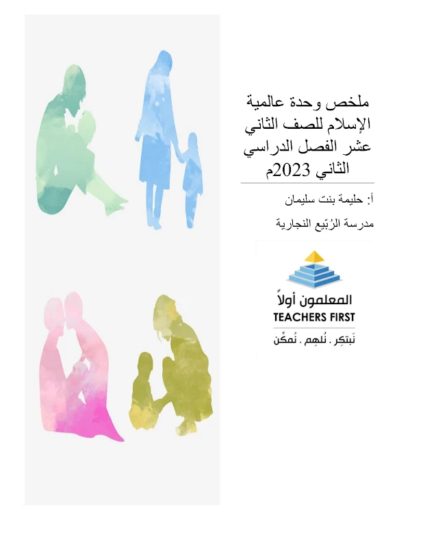 صورة الغلاف