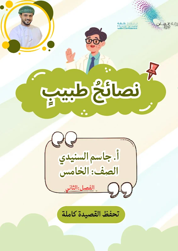 صورة الغلاف