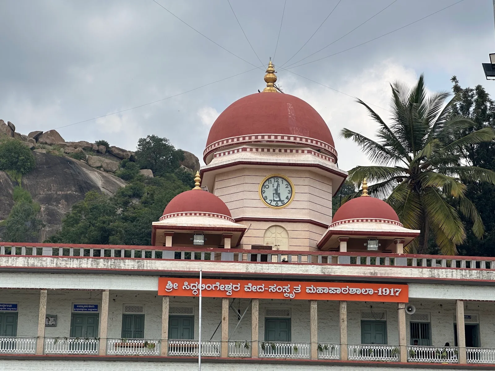Siddaganga Mutt