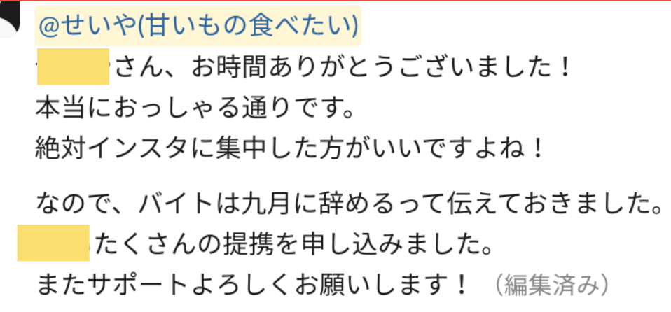 受講生の感想①