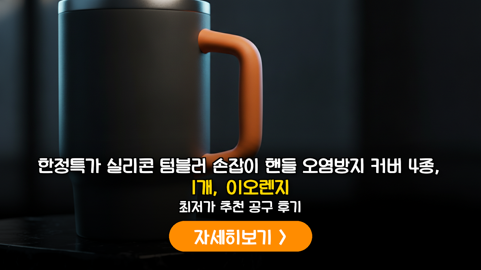 대표 썸네일