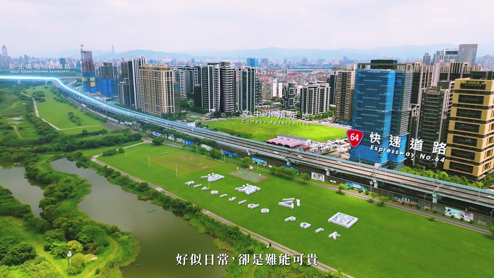 立信首馥生活篇 screenshot 7