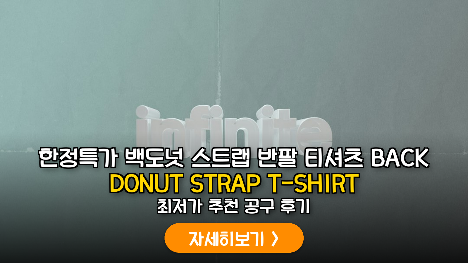 대표 썸네일