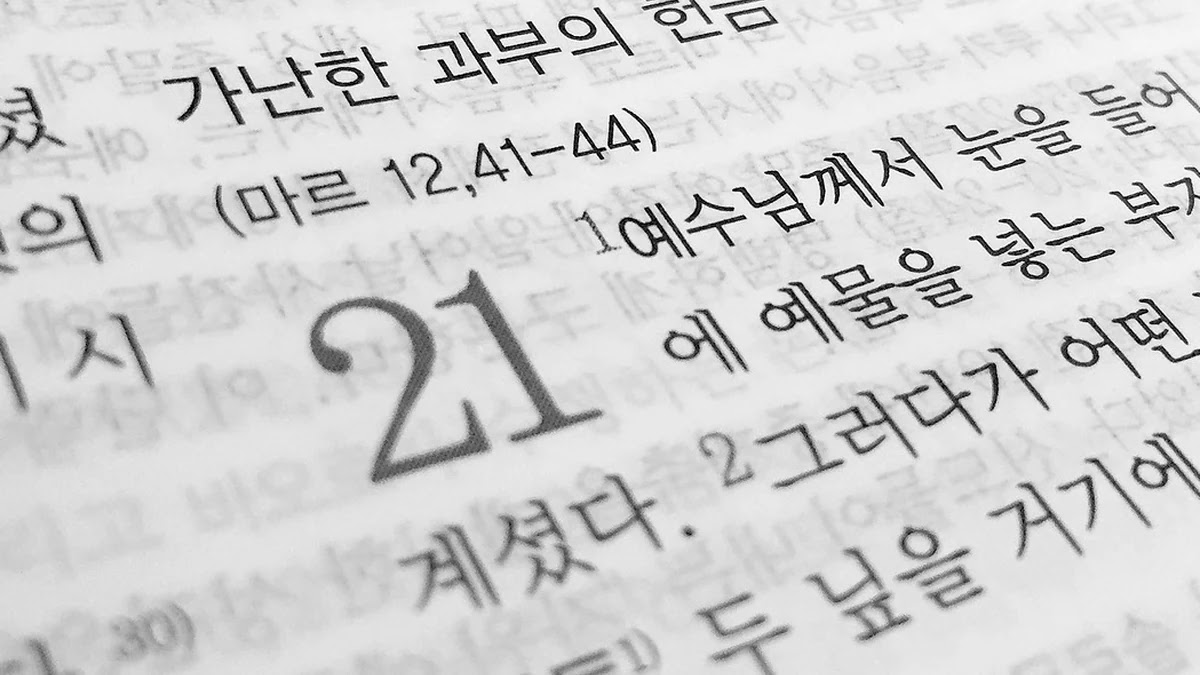 속담 의미와 유래, 현대 생활에 적용하는 사례