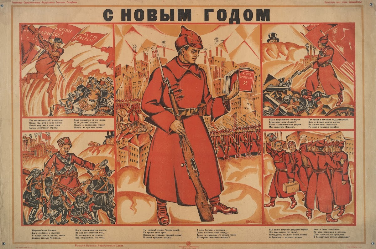 Happy New Year 1918