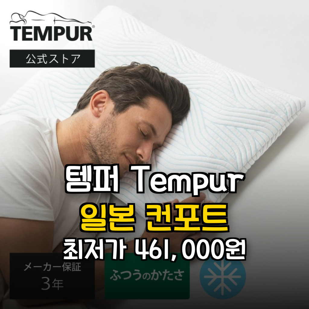 추천 제품 상세 이미지 1