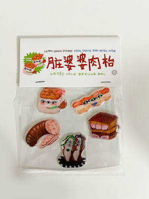 Pork Jelly Sticker Pack