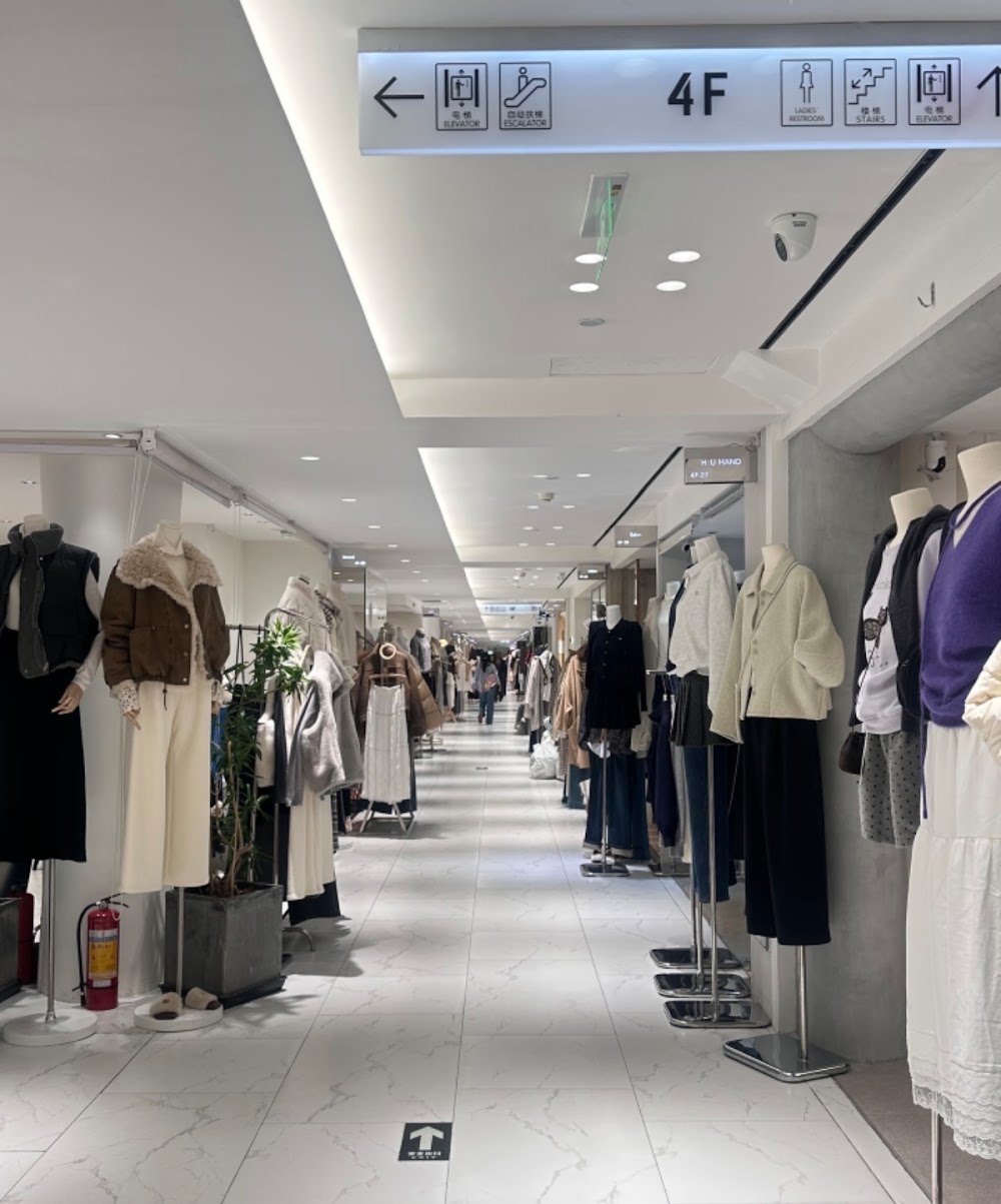 UUS Fashion Hub Guangzhou