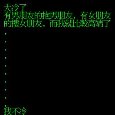 熱爆娛樂 盤點2017年靠北工程師最爆笑的40則文章 文章