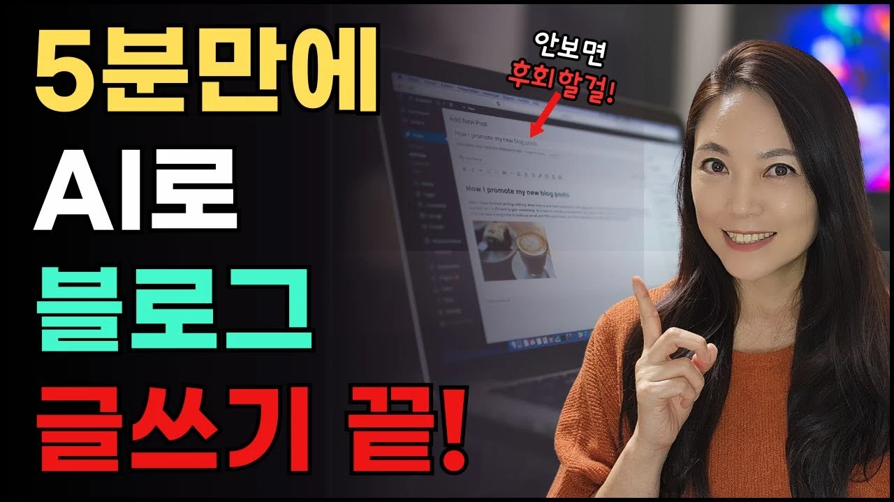 섹션 5 이미지