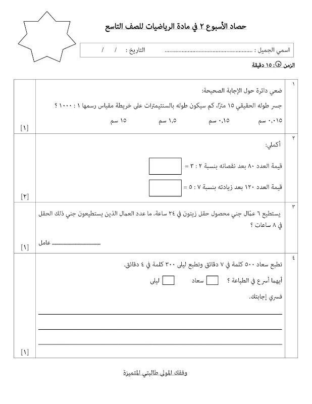 صورة الغلاف
