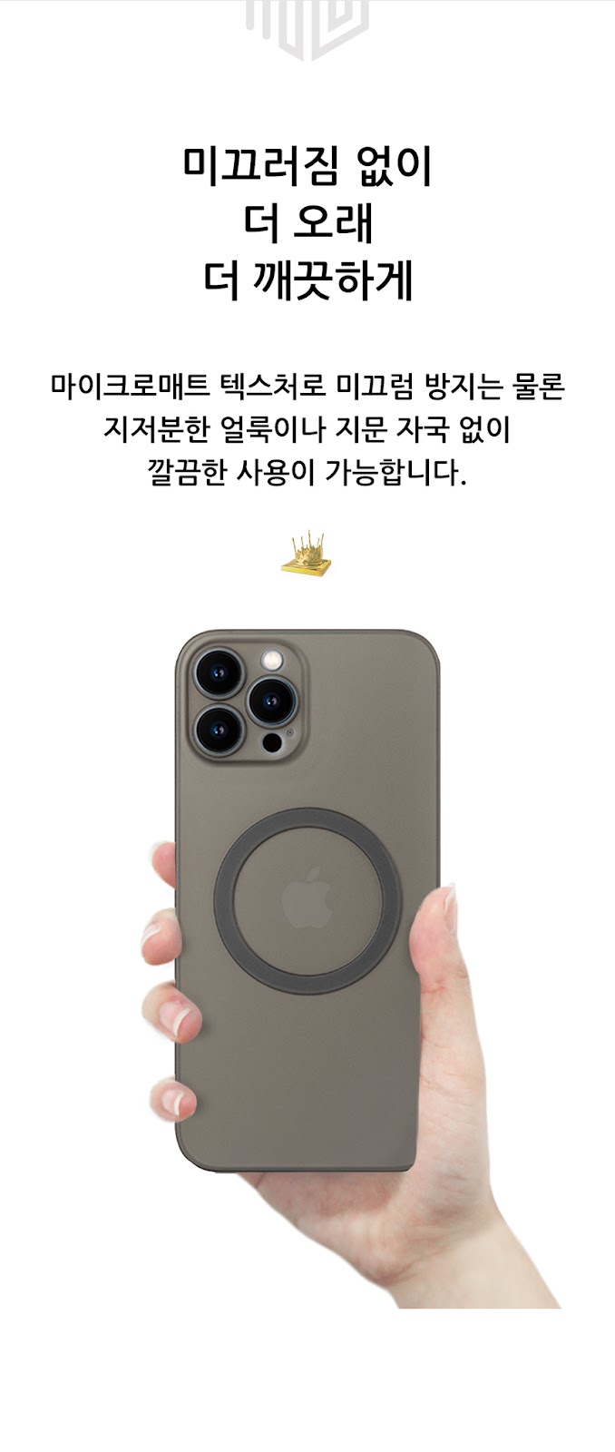 realook iphone13 pro magsafe capsule case