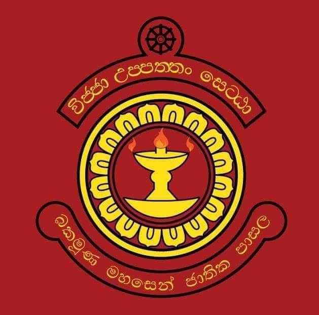 School Logo