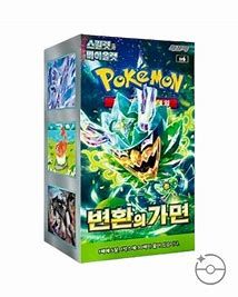 Mask of Change Booster Box (Korean)