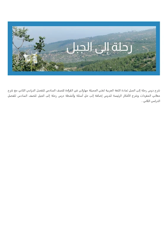 صورة الغلاف