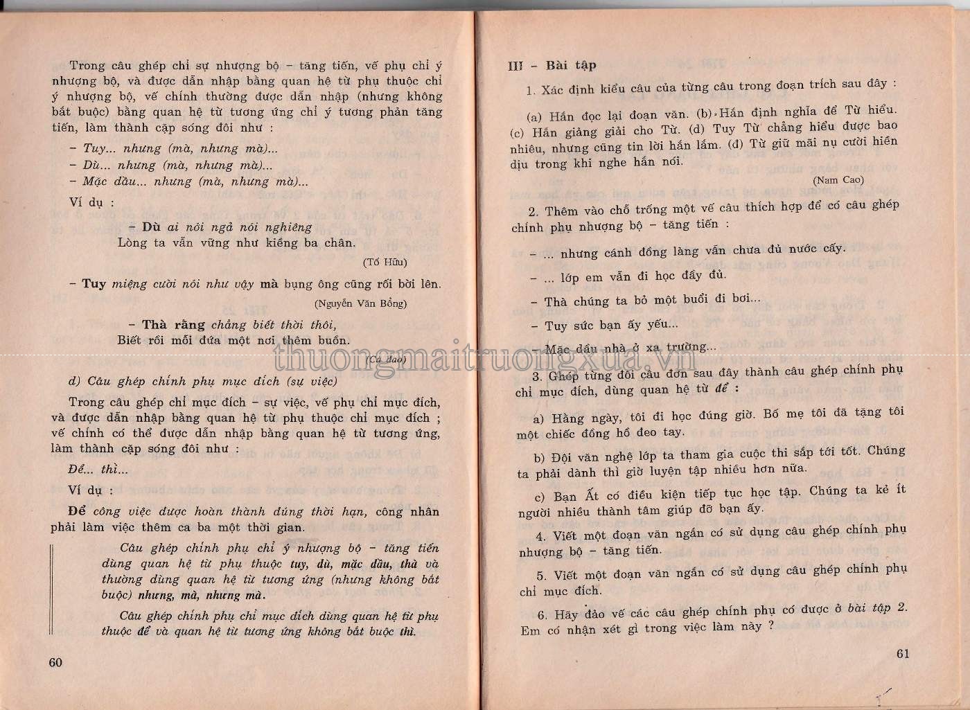 Tiếng Việt 7 (2000) - Trang 31