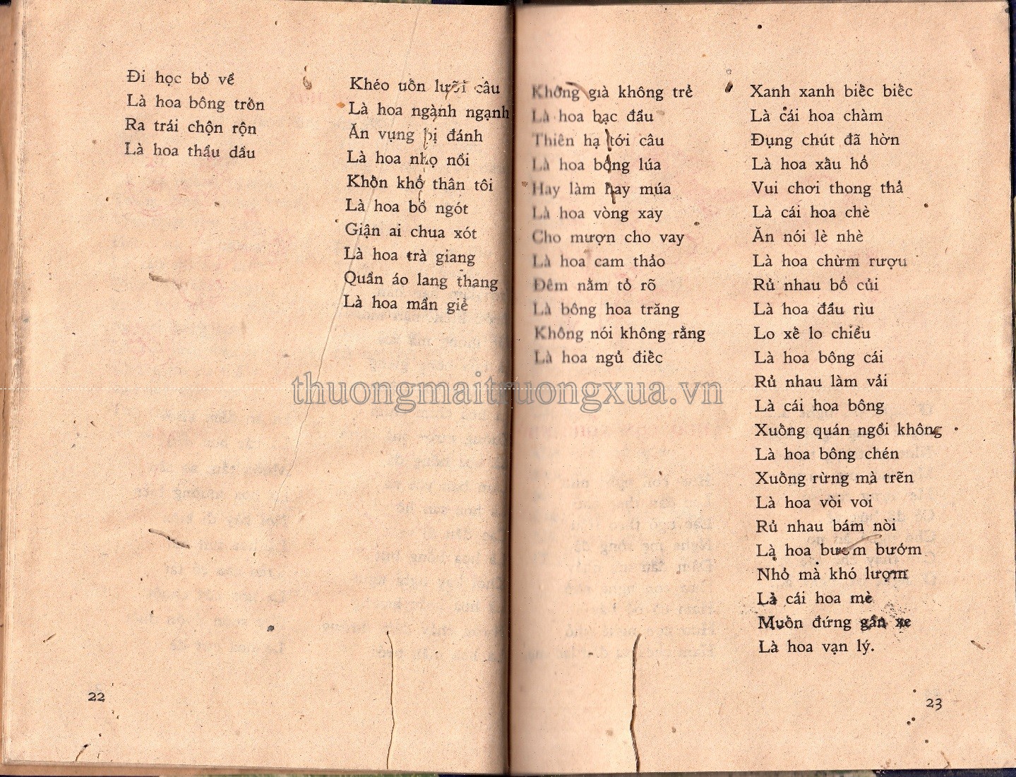 Việt Nam danh lam cổ tự (1992) - Trang 13