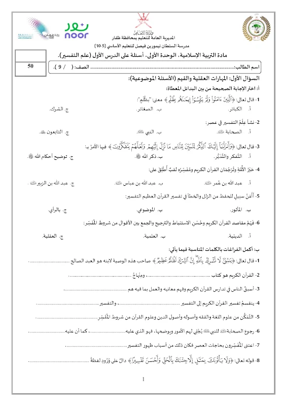 صورة الغلاف