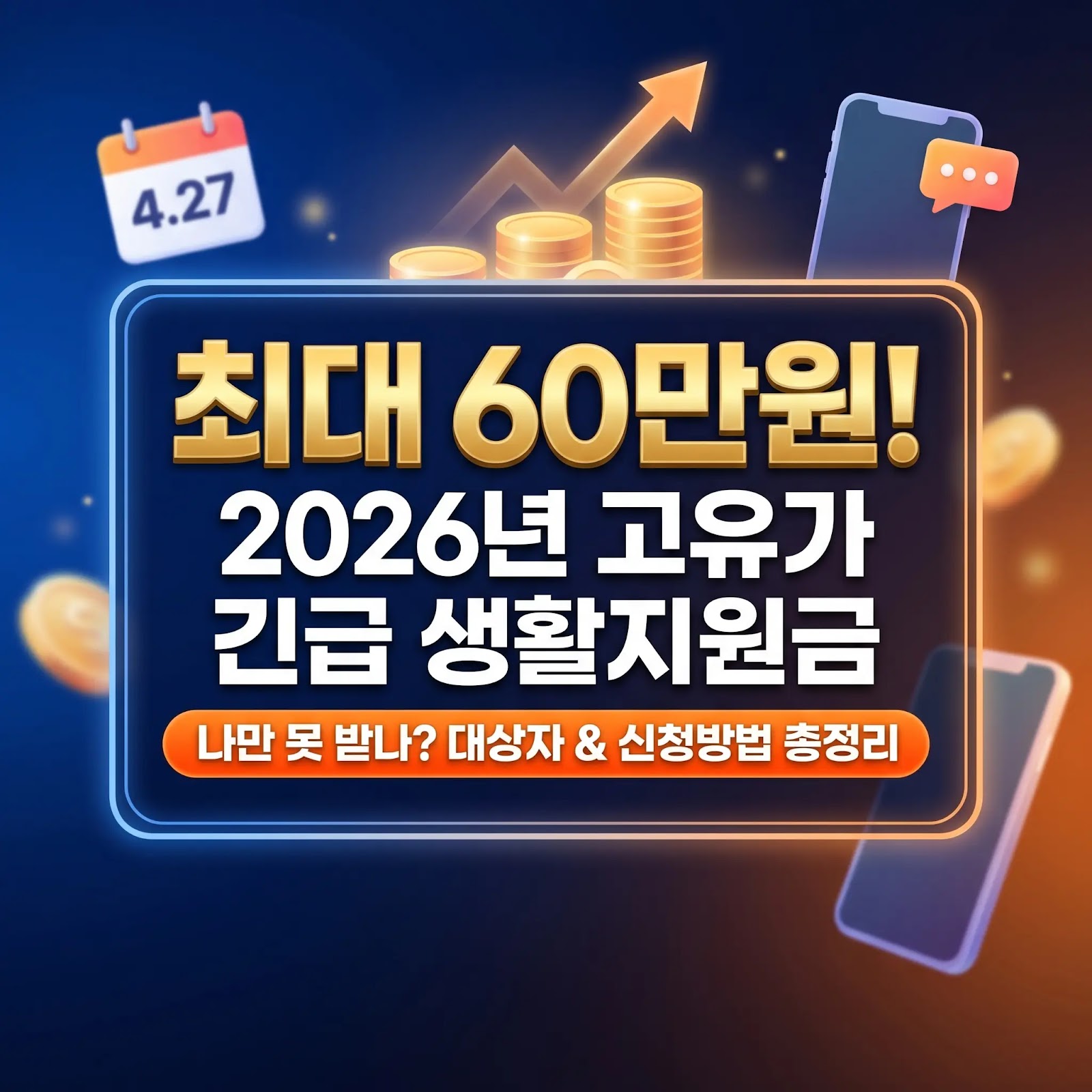 섹션 2 이미지