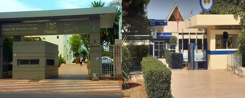 كليات  طب الأسنان
