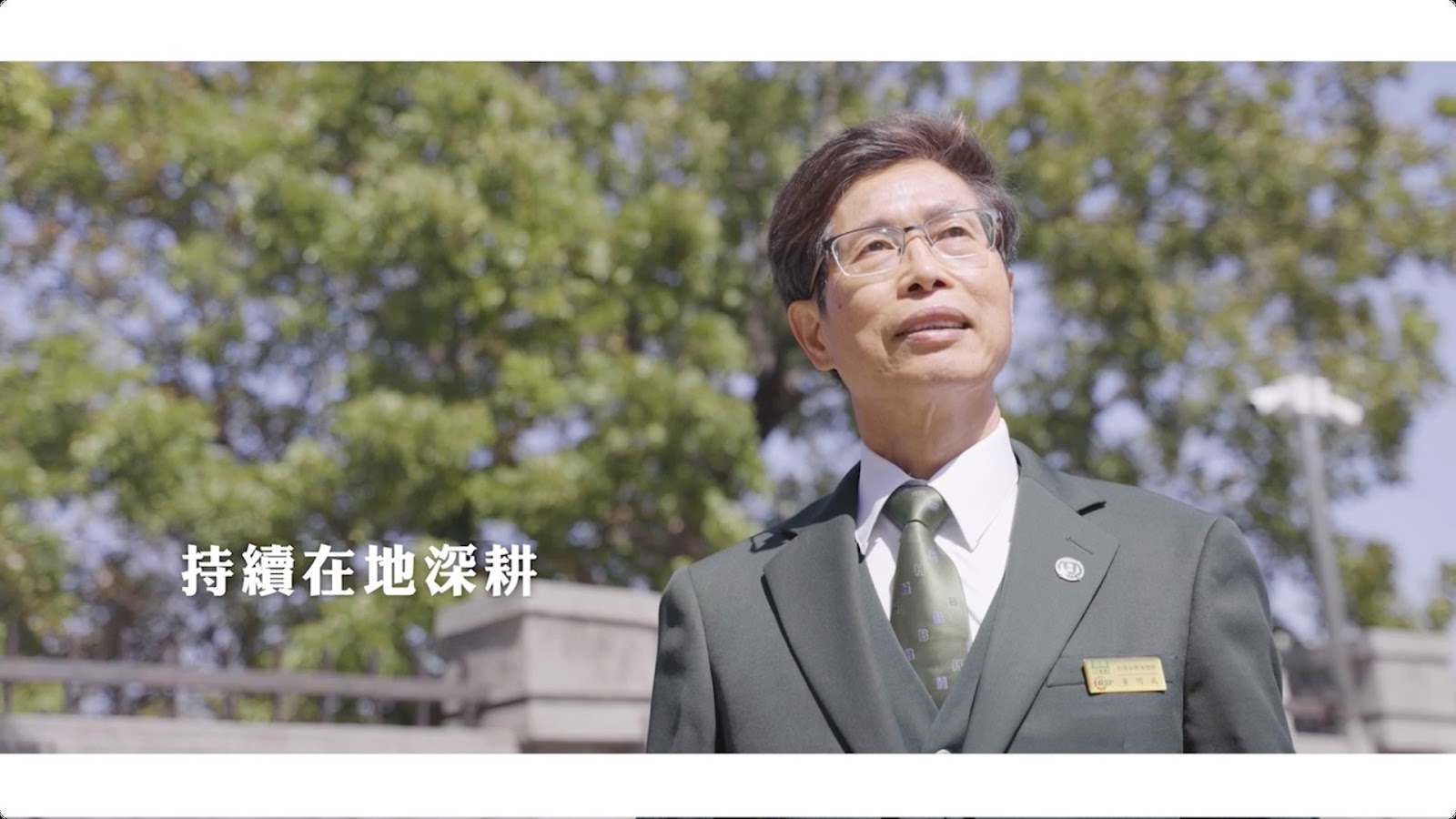 住商年會2023磐石獎 screenshot 10