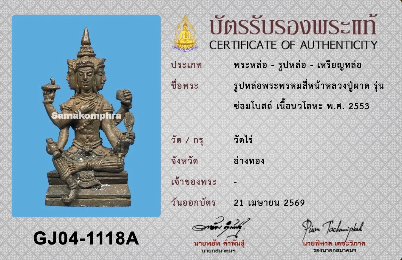 14013.jpg