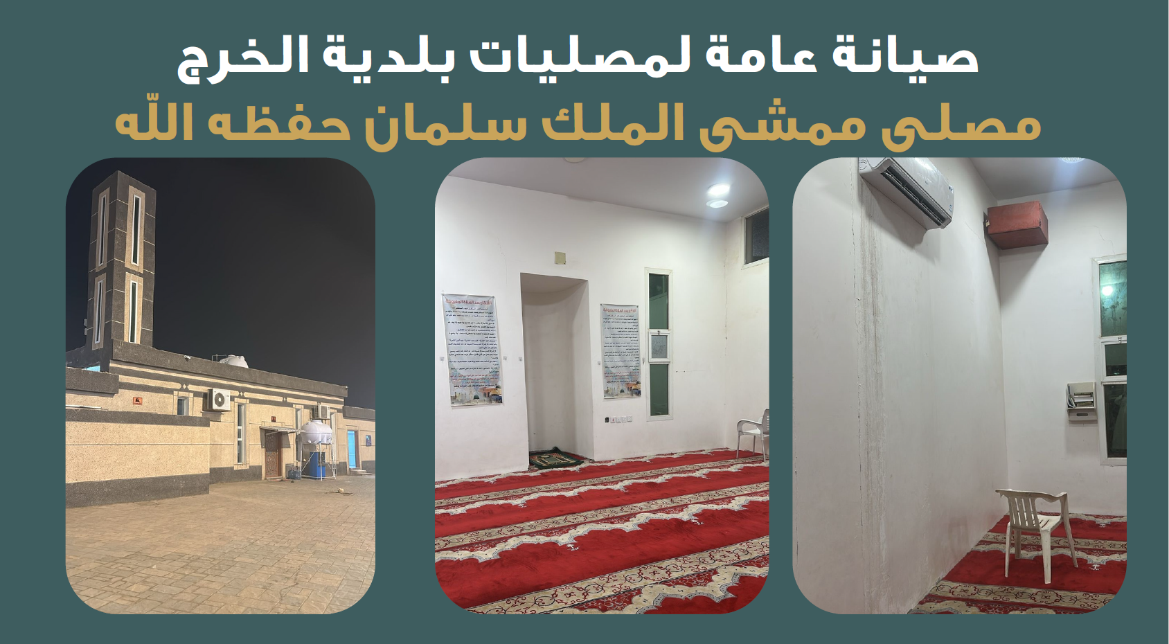 اعمال صيانة الكهرباء - 8