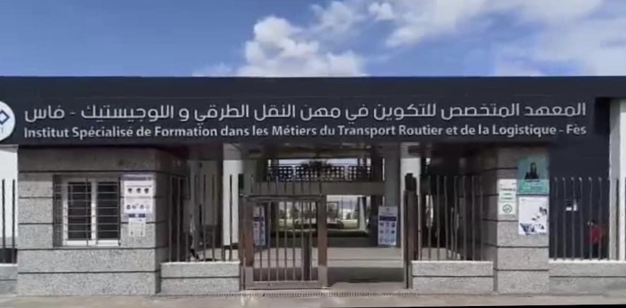 المعاهد المتخصصة في مهن النقل الطرقي واللوجستيك 