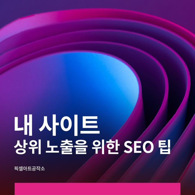 섹션 6 이미지