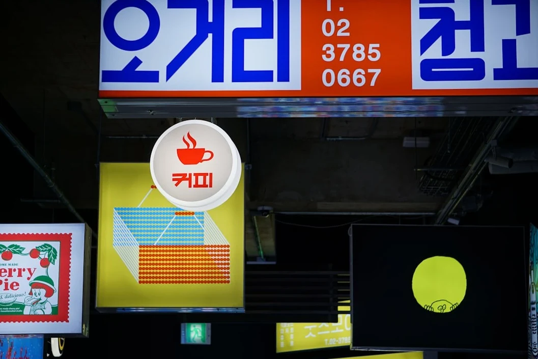 셀바스AI (108860): 인공지능 시장 속 오늘 수익률 (-1.15%)의 심층적 의미 분석