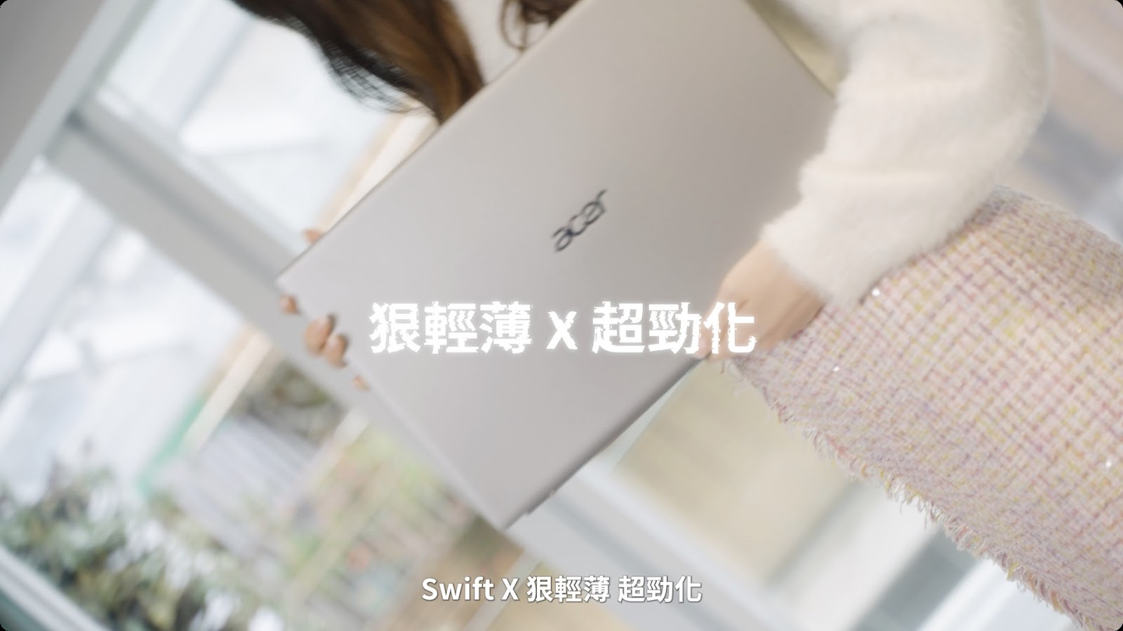 Acer x Xbox Swift screenshot 4