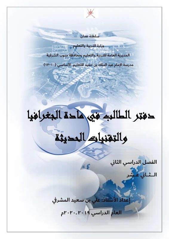 صورة الغلاف