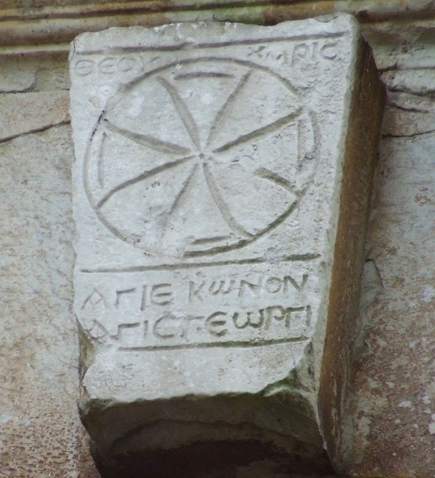 EbyRome. Epigraphy of “Byzantine” Rome: medieval Greek inscriptions from/in Rome and Latium (6th-15th cent. AD)