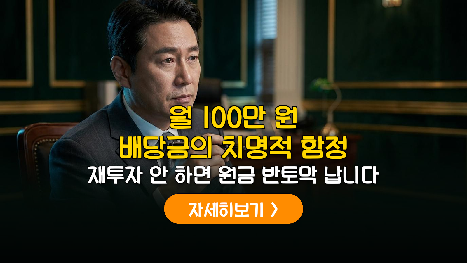 2026 월배당 ETF 복리 극대화 실전 가이드